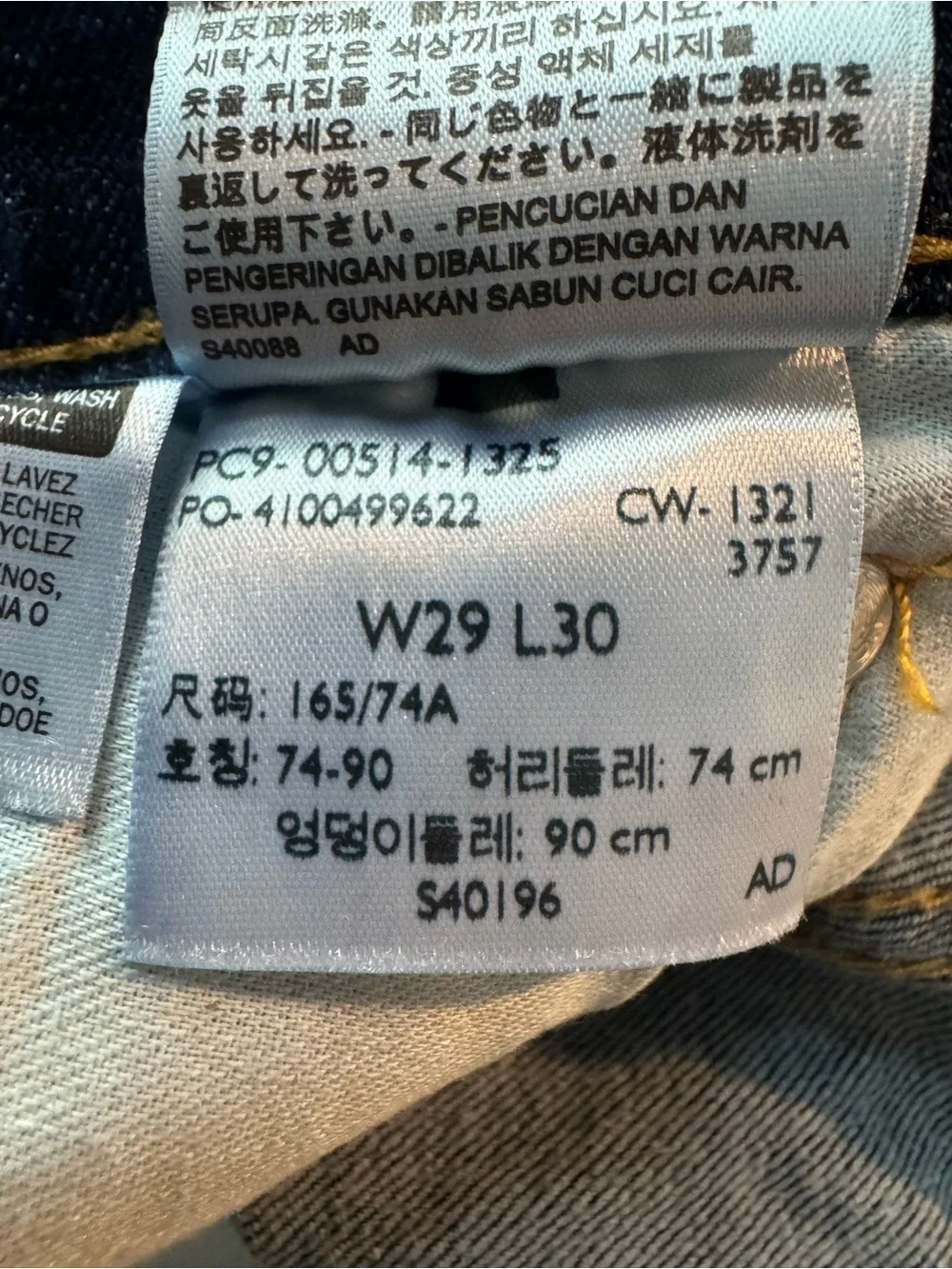 Levi’s 514 W29 L30 Dark Wash Denim Jeans